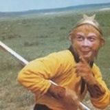 大圣家的金箍棒