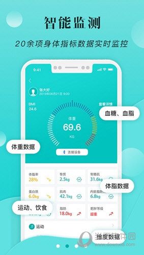 小五健康A(chǔ)PP