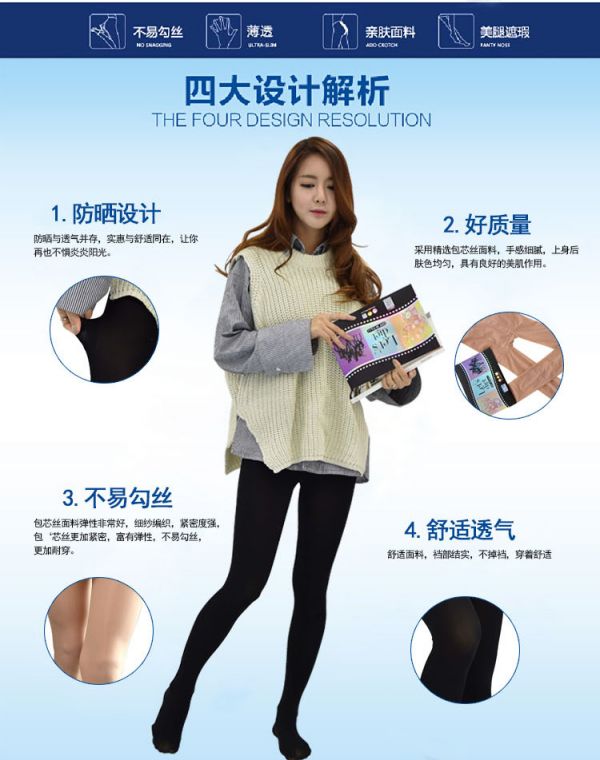 韓國(guó)瘦腿襪品牌排行榜