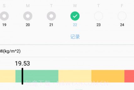凱越瑜伽v1.0.10截圖