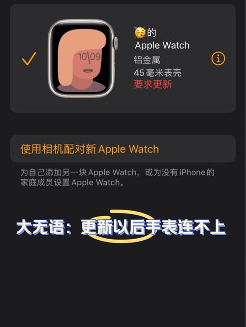 iphone不更新會怎樣
