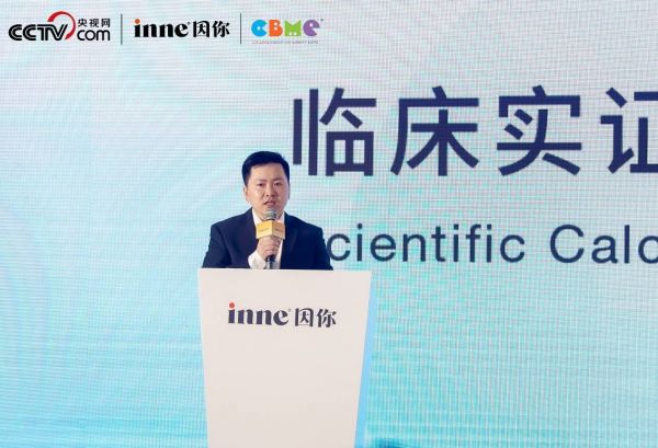 　　CBME總經(jīng)理劉勛帶來市場剖析