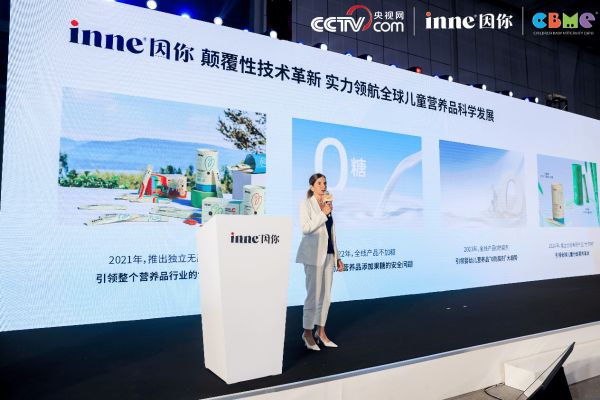 　　inne德國技術顧問施邁策博士帶來品牌技術革新介紹