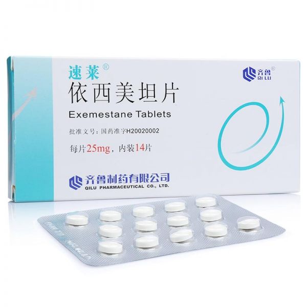 依西美坦片