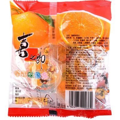 香橙果凍（果凍橙口感）