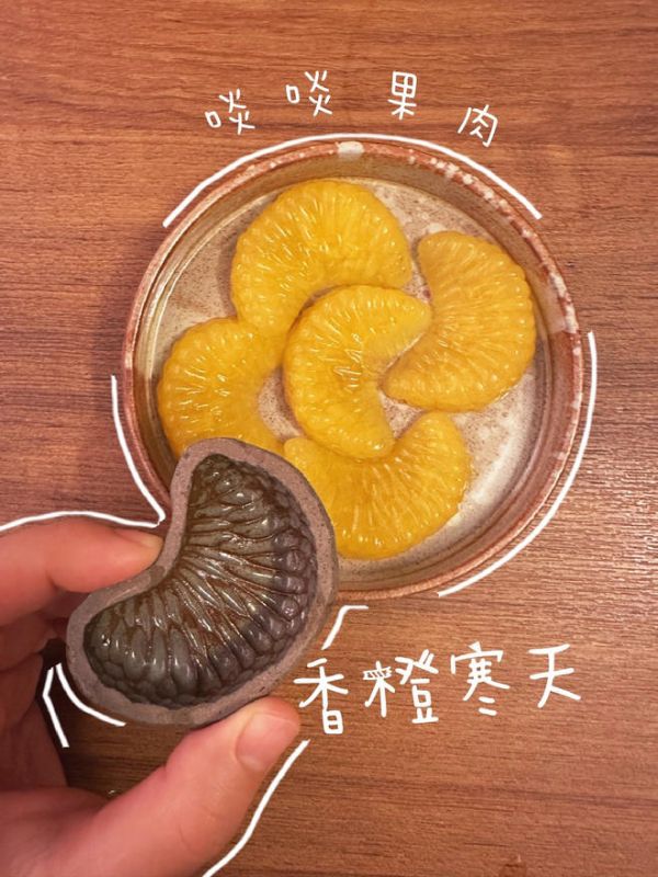 啖啖果肉香橙寒天（橙子果凍）的做法