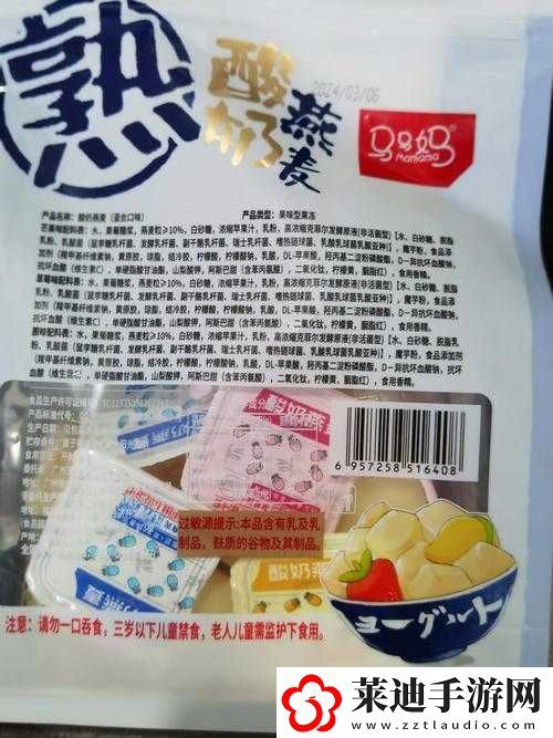 果冻的主要成分有哪些？揭秘果冻制作中的关键材料与健康影响