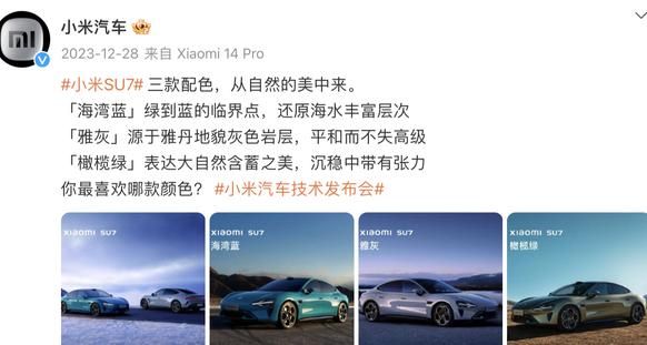 墻內(nèi)開花，墻外香？小米SU8：自然與科技的完美融合-有駕
