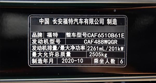 福特探险者2.3T动力迟滞换挡顿挫升级ecu能改善吗-有驾