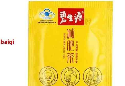 全面了解碧生源減肥茶價(jià)格及優(yōu)政策，助您輕松實(shí)現(xiàn)健減肥目標(biāo)