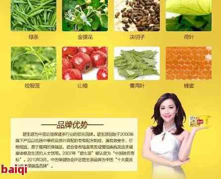 全面了解碧生源減肥茶價(jià)格及優(yōu)政策，助您輕松實(shí)現(xiàn)健減肥目標(biāo)