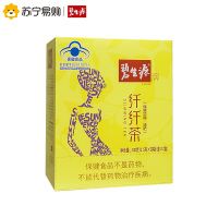 碧生源減肥茶纖纖茶40袋男女減肥茶葉
