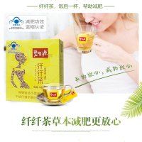 碧生源減肥茶纖纖茶40袋男女減肥茶葉