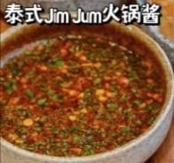 純奶手撕吐司的做法 步驟1
