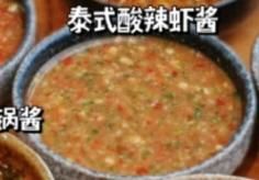 純奶手撕吐司的做法 步驟1