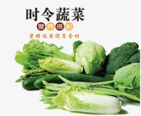 2020年營養(yǎng)夏時令蔬菜有哪些
