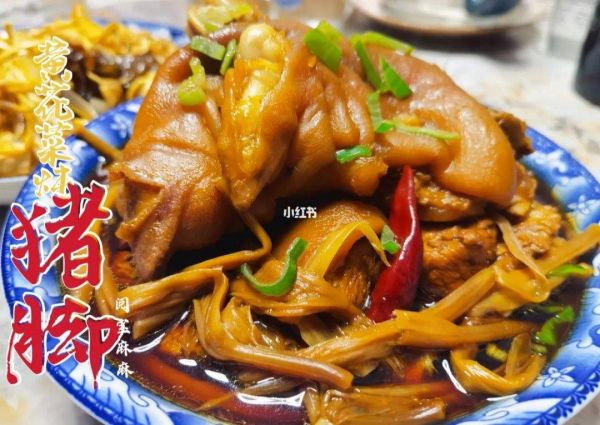 干黃花燉豬蹄的功效 干黃花菜燉豬蹄的功效