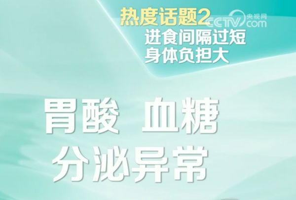 一個(gè)延緩衰老、控制體重的省錢好方法：吃飯時(shí)做一個(gè)小改變