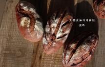 无糖无油 巧克力可可脆皮面包