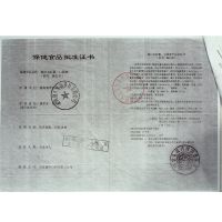[共30天量]脑白金 年轻态健康品 礼盒装 (胶囊)30粒+(口服液)250ml*3瓶改善睡眠 润肠通便 多得7天量2瓶