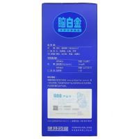 [共30天量]脑白金 年轻态健康品 礼盒装 (胶囊)30粒+(口服液)250ml*3瓶改善睡眠 润肠通便 多得7天量2瓶