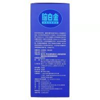 [共30天量]脑白金 年轻态健康品 礼盒装 (胶囊)30粒+(口服液)250ml*3瓶改善睡眠 润肠通便 多得7天量2瓶