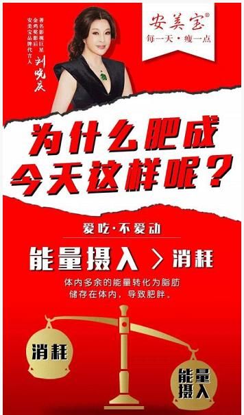 安美宝注意事项以及使用方法