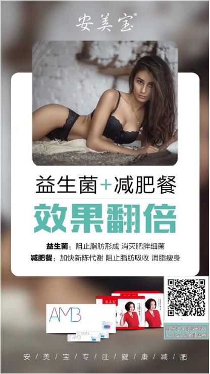 安美宝注意事项以及使用方法