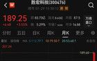 千亿大牛股，重磅！