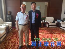 2019中国健康产业大会在京举办