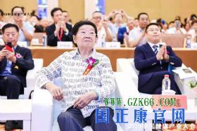2019中国健康产业大会在京举办