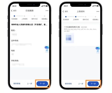 微信截图_20241122172931.png