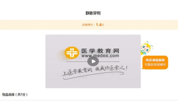 查看报告