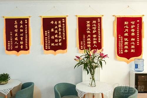 教学环境荣誉