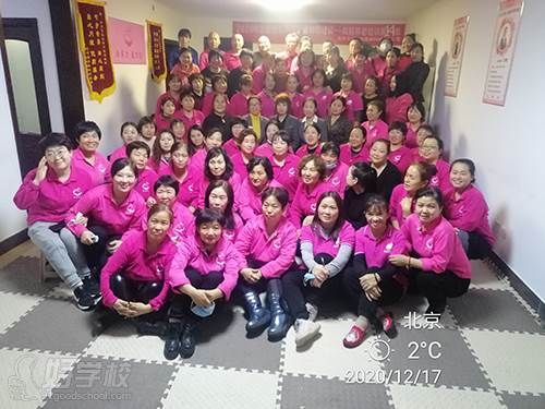 学员风采
