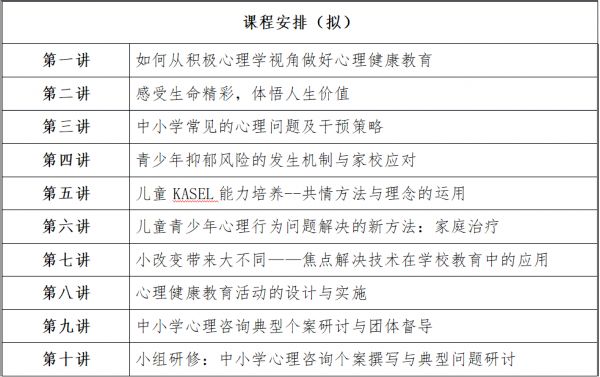 表格.png