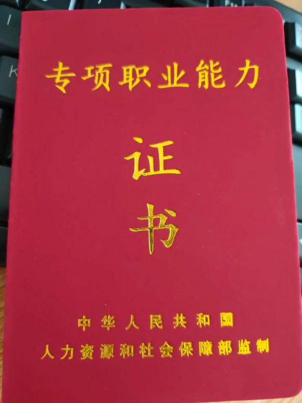 心理健康指导师证的培训对象