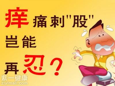 痔疮怎么办 推荐中医穴位拔罐疗法