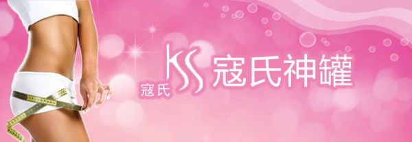 有助于调节体脂加盟