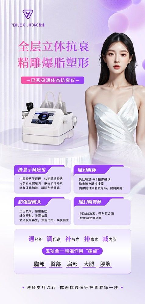 好的已秀減肥店