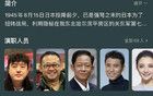 电影《731》上映或被取消，多平台已经将该电影下架