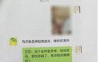 被联合绞杀的武大学生