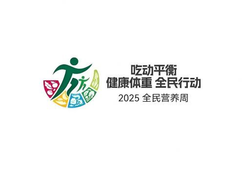 全民营养周，解锁开心果的健康密码