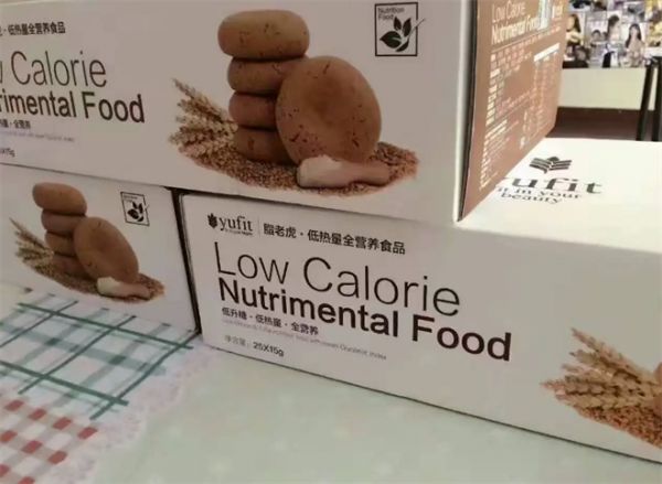 Yufit脂老虎减肥