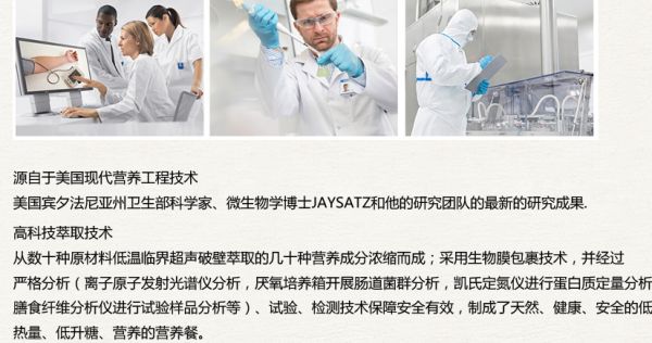 Yufit脂老虎减肥加盟优势_1