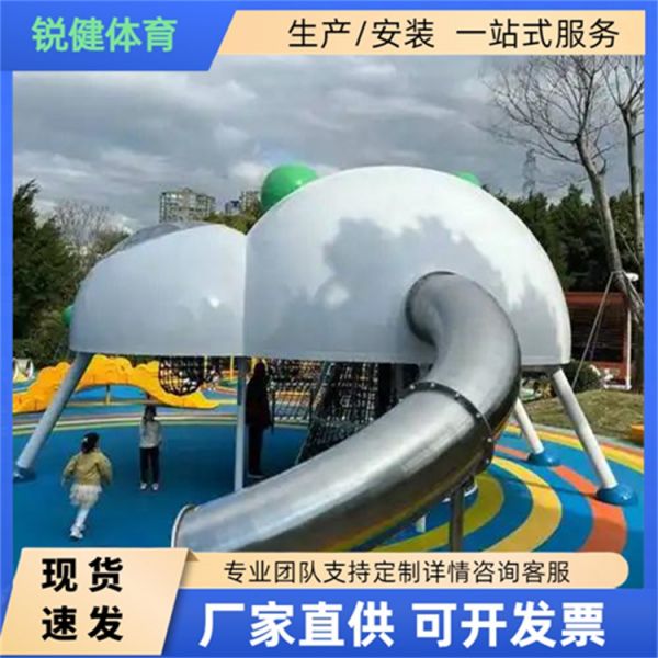 户外无动力游乐设备 幼儿园不锈钢滑梯 厂家货源