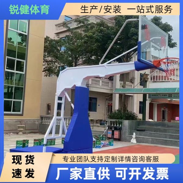 仿液压升降篮球架 室内室外学校球场平箱地埋式篮球架子