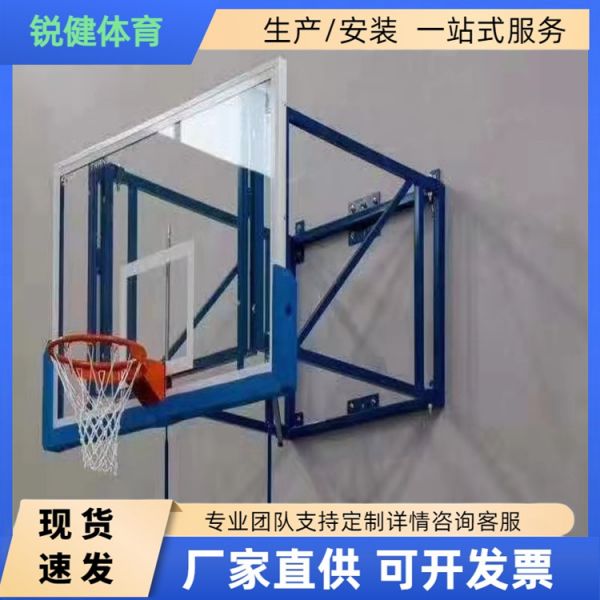 室内篮球馆壁挂式篮球架 家用挂墙式篮球子厂家尺寸可定制