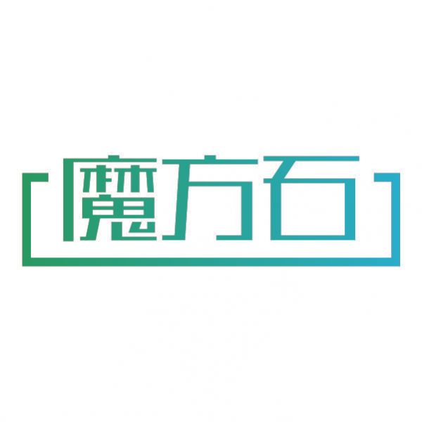 魔方石