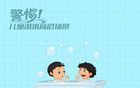 广州全市放假通知！！